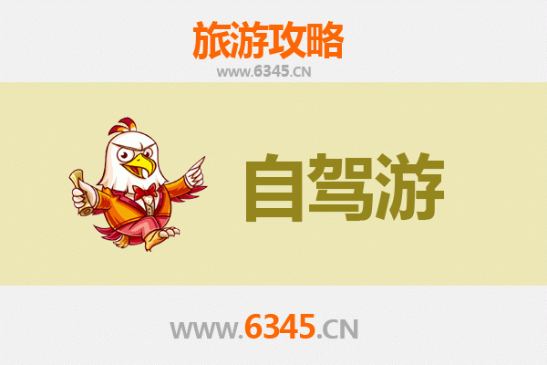 牡丹江林口自驾游攻略：探秘北国山水与人文风情