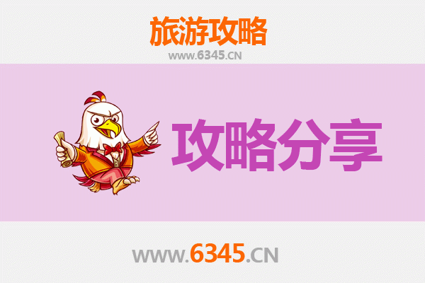 牡丹江林口出发:长江三峡全景旅游攻略