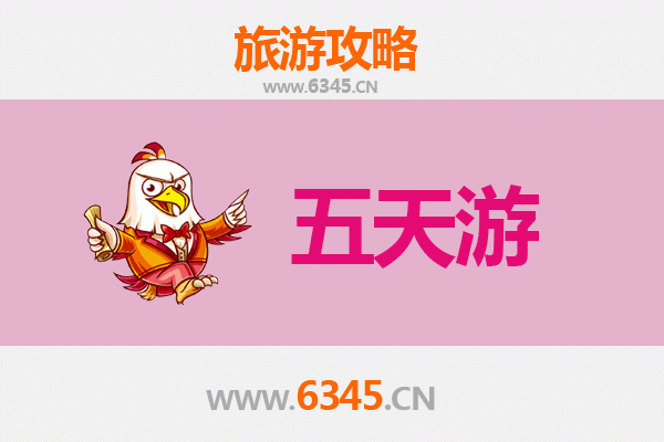 牡丹江林口五天四夜深度游攻略：探索北国风光与民俗文化