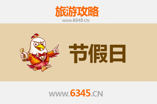 牡丹江林口出发：承德避暑山庄清凉之旅全攻略