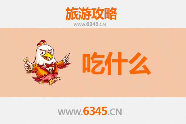 牡丹江林口美食必吃清单：东北风味与山珍的味蕾之旅